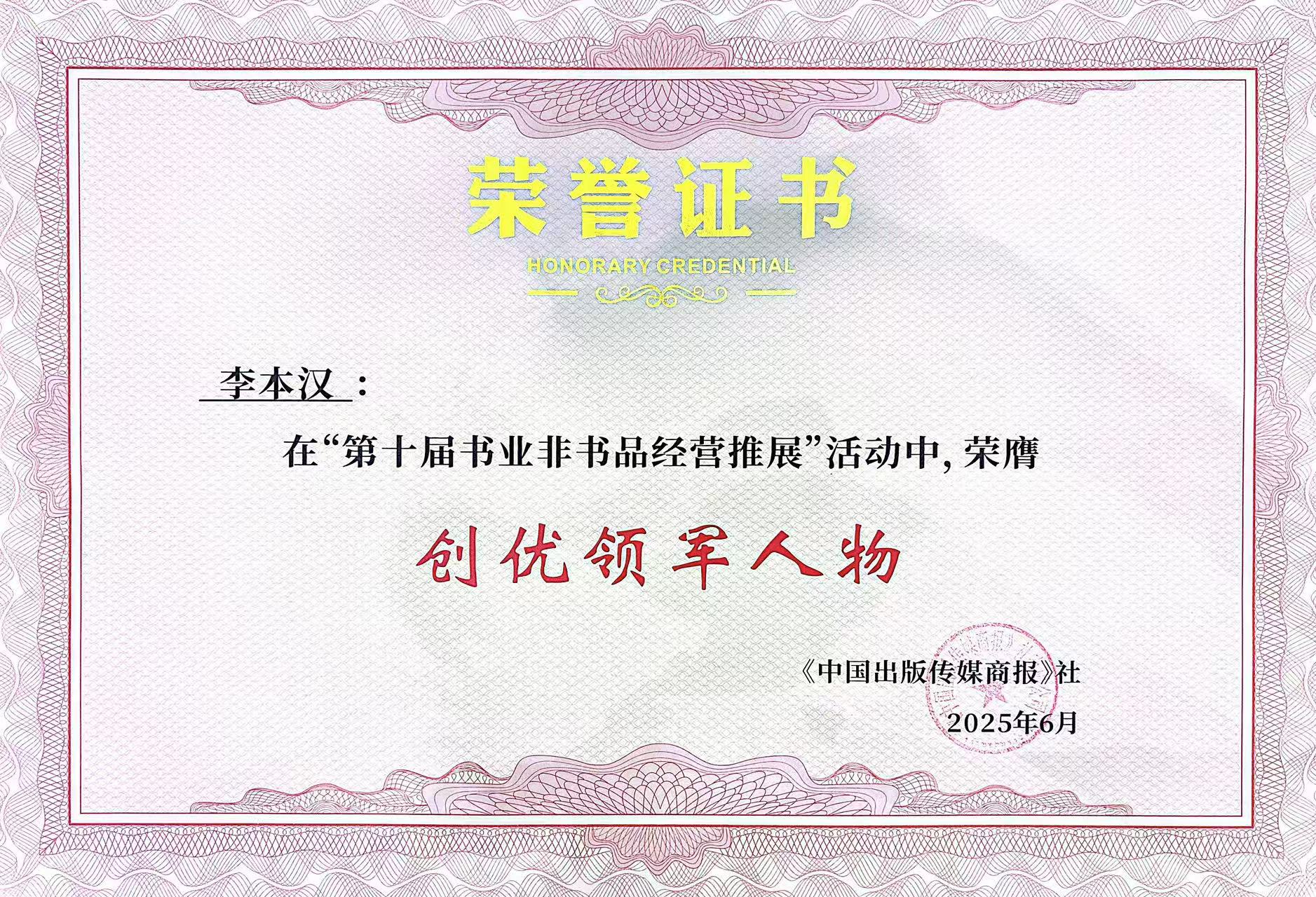 1751089423590026488.jpg