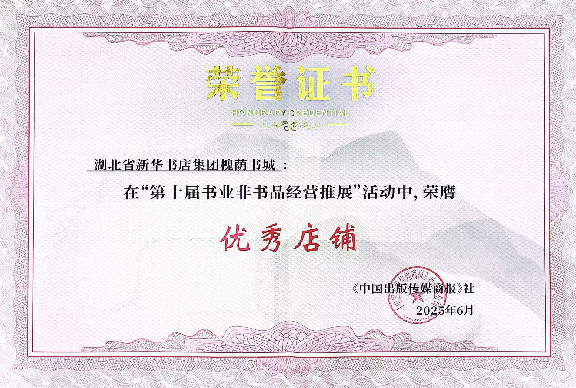 1751090619691038943.jpg
