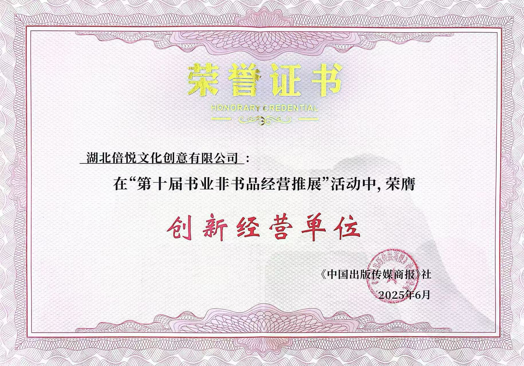 1751091143219043158.jpg